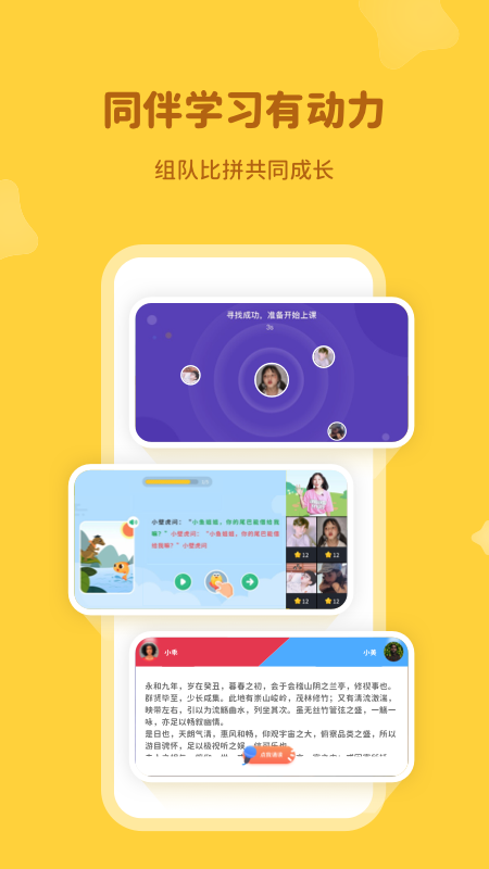 河小象app