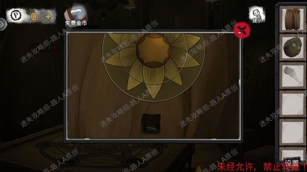 《密室逃脱9无人医院》完整版图文攻略