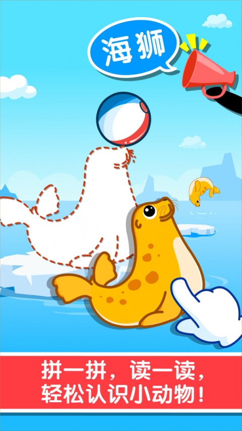 宝宝巴士宝宝认知大全