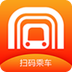 合肥轨道app官方版