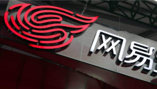 《网易》24小时人工客服电话号码