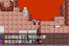 《口袋妖怪漆黑的魅影》5.0图文攻略