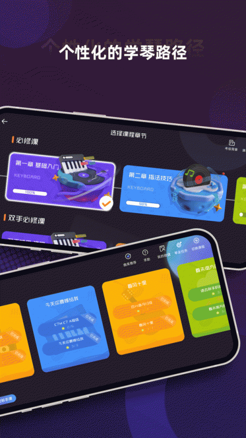 音乐CP