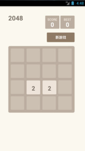 2048