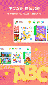 爱奇艺奇巴布app