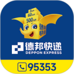 德邦快递app