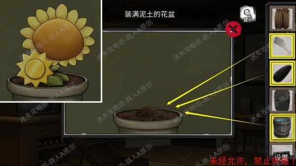 《密室逃脱9无人医院》完整版图文攻略