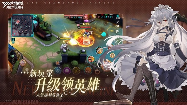 300大作战九游版