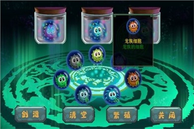 达尔文进化岛直购版