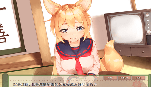 与钴狐的日常冷狐版