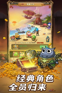 全民疯乐战九游版