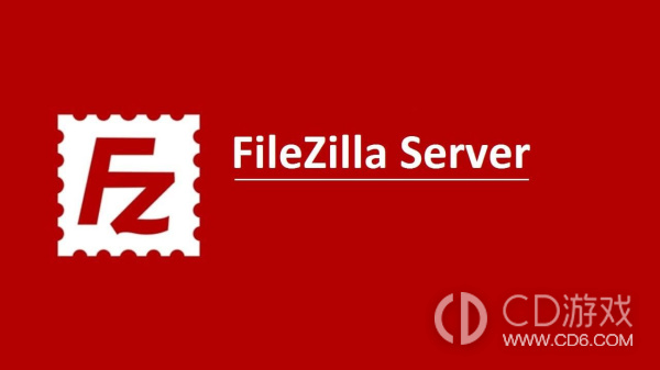 《fileZilla》站点管理设置方法