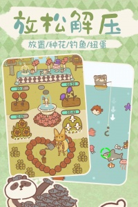 动物餐厅官方版