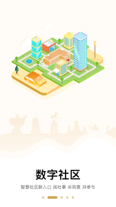 天马行市民云app