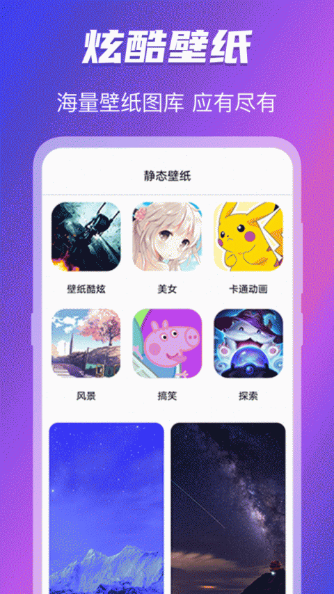 免费换图标
