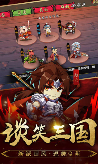 暗夜格斗手游