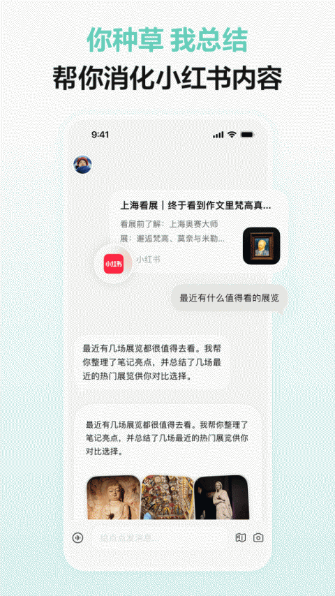 点点