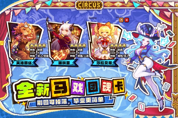 我的勇者官方正版