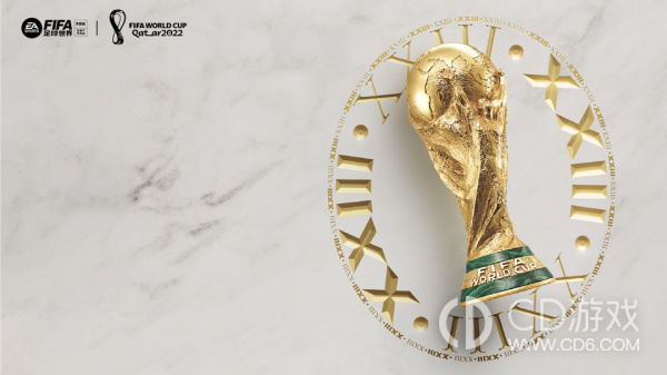 《FIFA足球世界》世界杯版本介绍