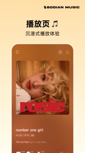 波点音乐app