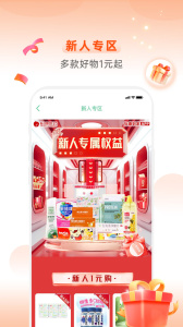 怡康到家网上药店app