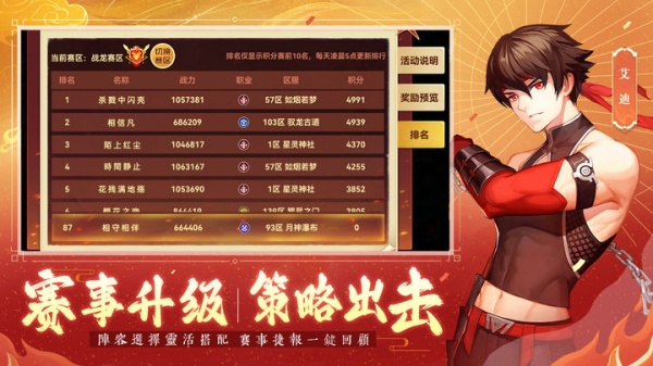 圣灵之境官方正版