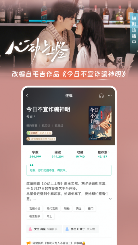 豆瓣阅读最新版
