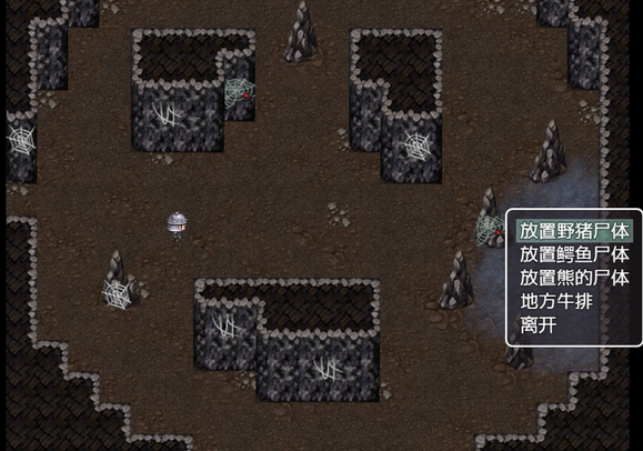 《农民的追求》2.72通关攻略