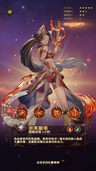 边缘迷阵九游版