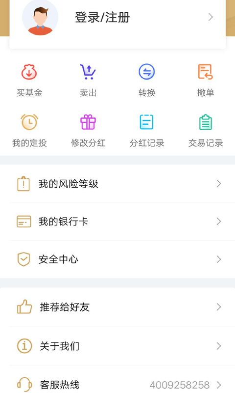 中国人寿基金