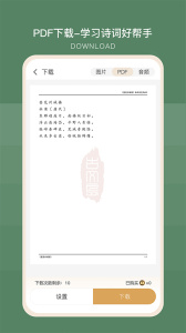 古文岛去广告破解版