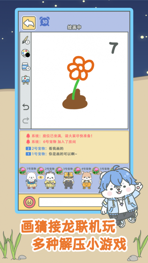 宠我一生