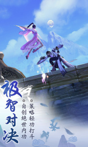 九阴真经3D九游版