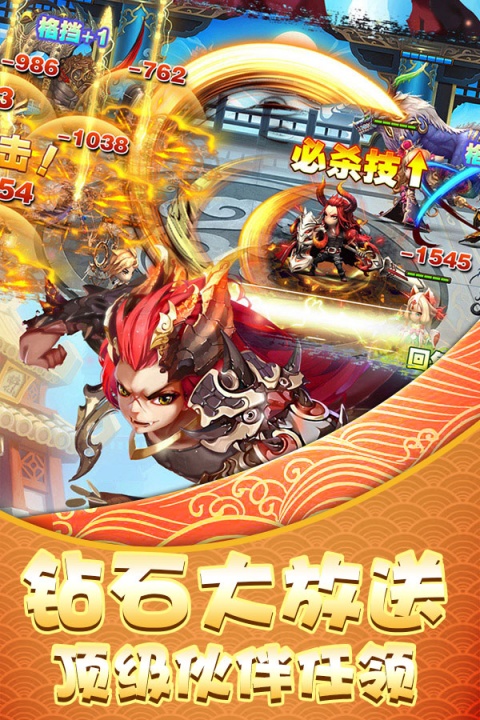 调教西游