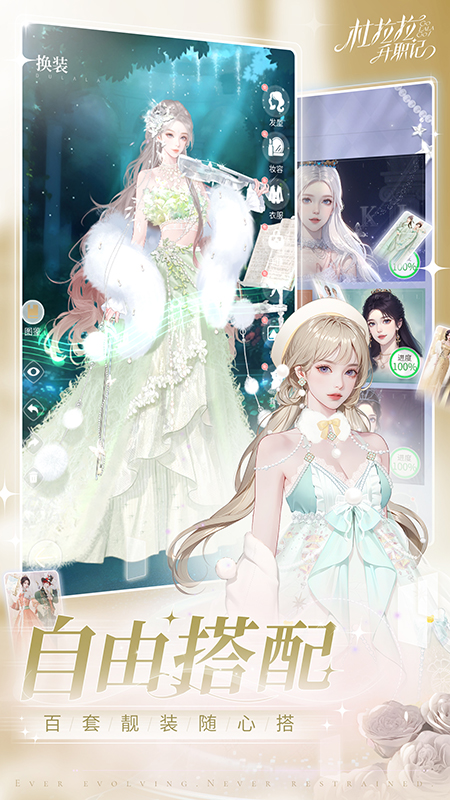 杜拉拉升职记官方正版
