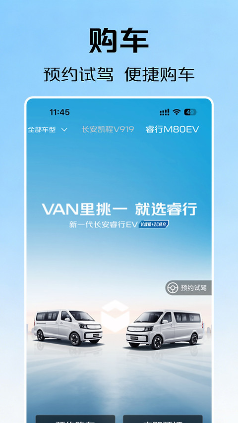 智慧车工坊