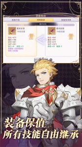 战鼓之翼内购版