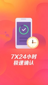 艺龙旅行极速版