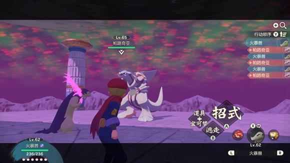 《宝可梦传说》阿尔宙斯通关全流程图文攻略