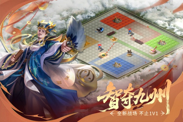 朕的江山新浪版