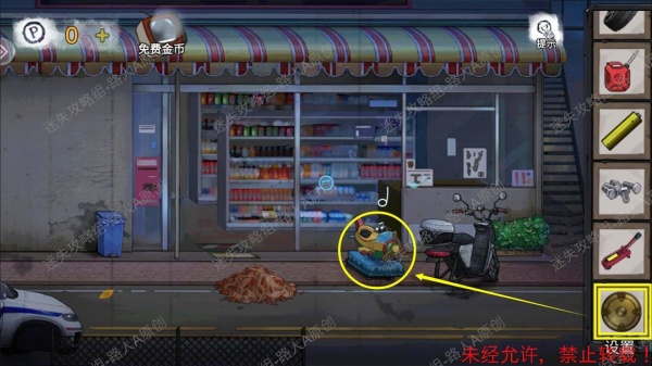 《密室逃脱9无人医院》完整版图文攻略