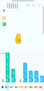 途道机器人编程app