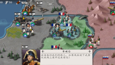 《欧陆战争4》将领和物品位置大全