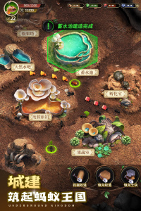 小小蚁国无限食物版