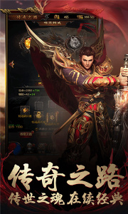 战神霸业金猪版