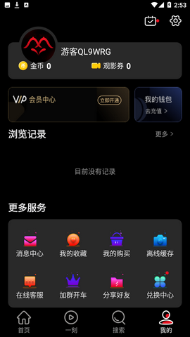 知阴