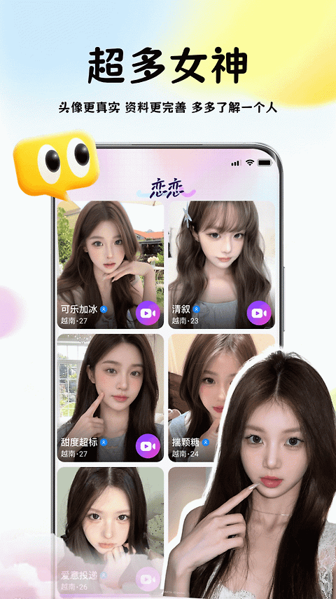 越约一对一版