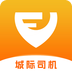 风韵城际司机端