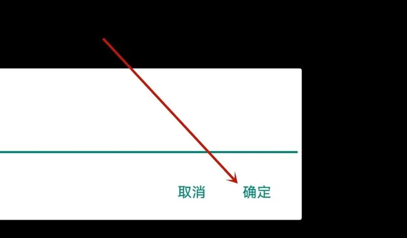 飞跃星球