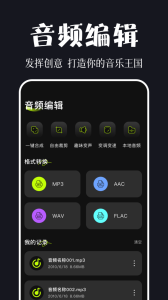 五音助手app